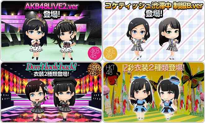 1位高橋みなみ、2位渡辺麻友、3位指原莉乃『AKB48総選挙公式ガイドブック2015』順位予想が判明