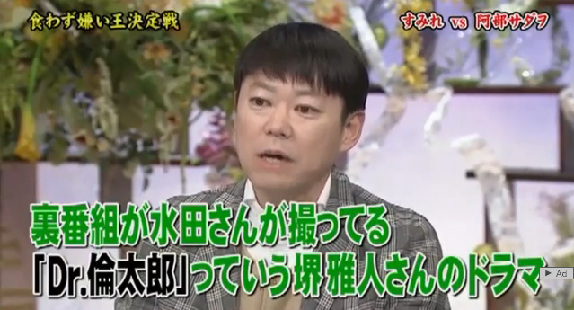 阿部サダヲが主演ドラマ「心がポキっとね」の視聴率不振に一言「最初から無理だと思ってた」