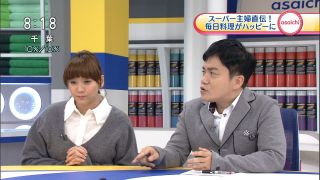 “ミキティ”藤本美貴の商魂がたくましすぎ!? 第2子妊娠も「ギリギリまで働く!」