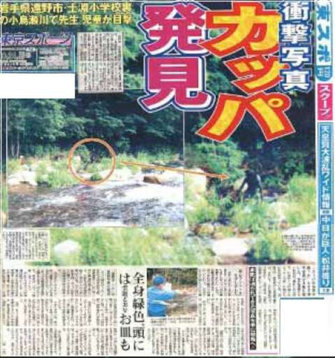 やしきたかじんさんの冠番組で「後妻業」を特集…出演者が加藤茶の名前を口にする場面も