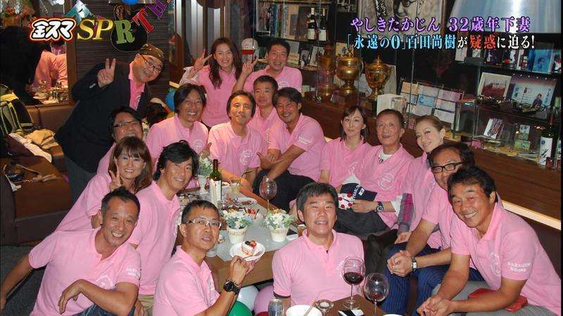 やしきたかじんさんの冠番組で「後妻業」を特集…出演者が加藤茶の名前を口にする場面も