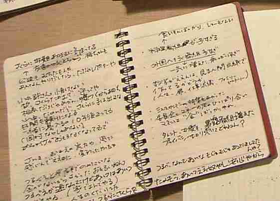 やしきたかじんさんの冠番組で「後妻業」を特集…出演者が加藤茶の名前を口にする場面も