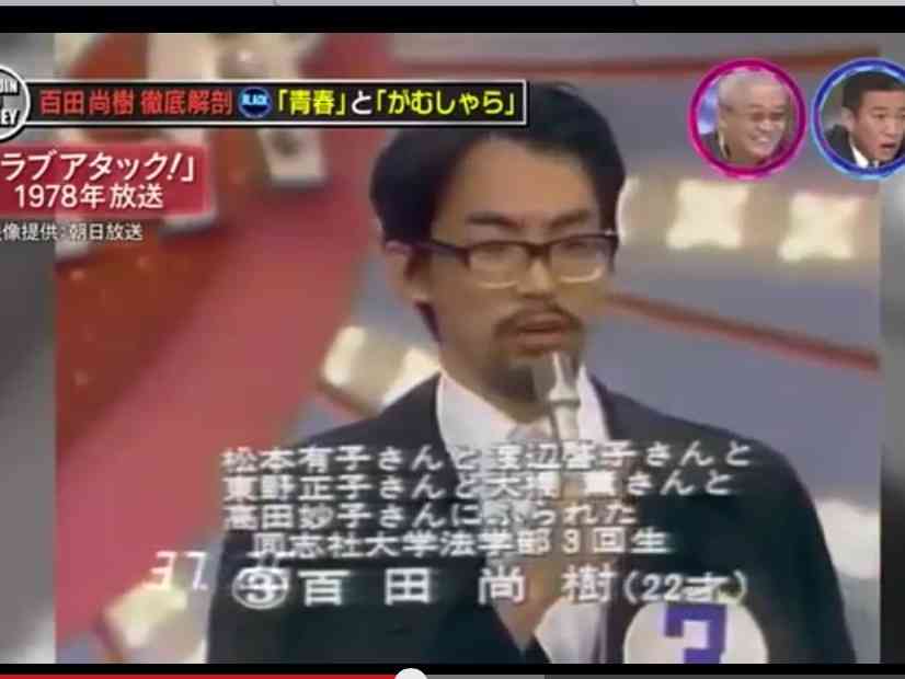 やしきたかじんさんの冠番組で「後妻業」を特集…出演者が加藤茶の名前を口にする場面も