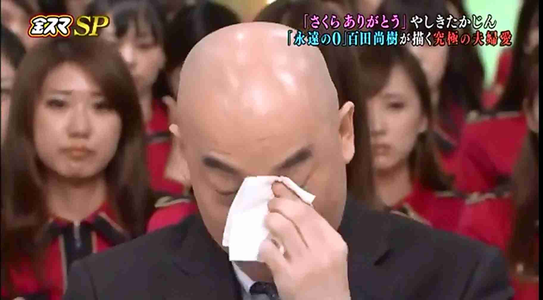 やしきたかじんさんの冠番組で「後妻業」を特集…出演者が加藤茶の名前を口にする場面も