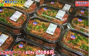 平均視聴率5%台…フジテレビ危険水域、ついにタレント離れ＆逃避か　大改編も大コケ
