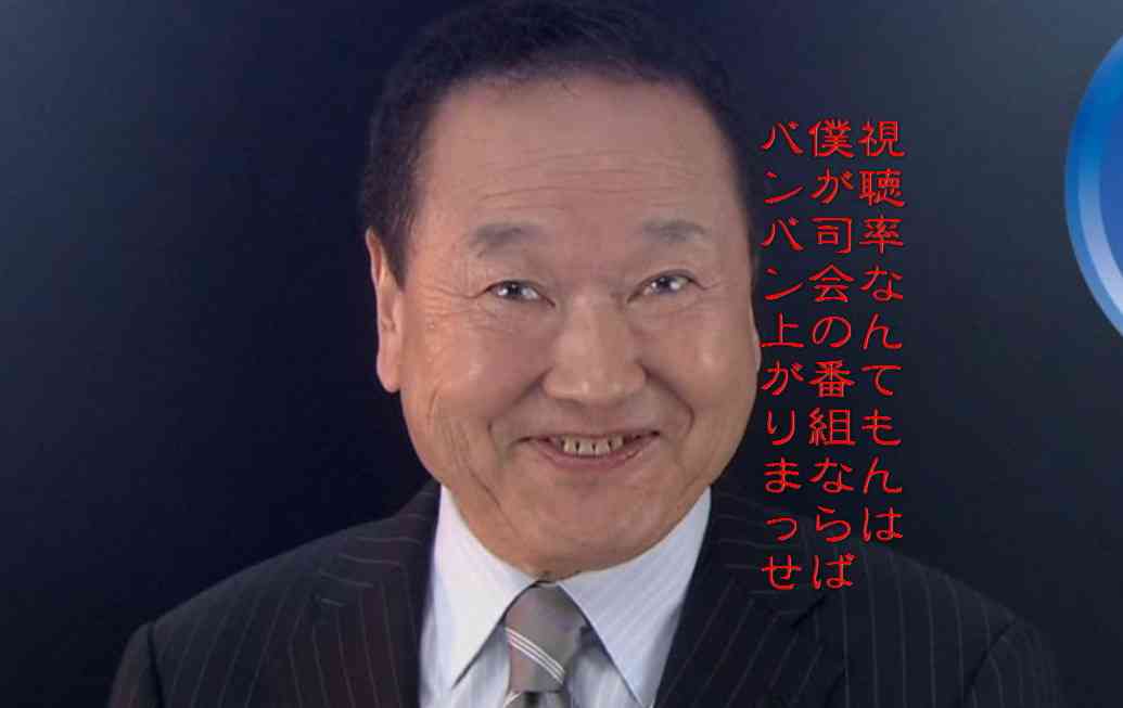 平均視聴率5%台…フジテレビ危険水域、ついにタレント離れ＆逃避か　大改編も大コケ