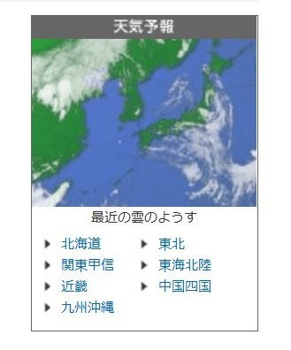 平均視聴率5%台…フジテレビ危険水域、ついにタレント離れ＆逃避か　大改編も大コケ