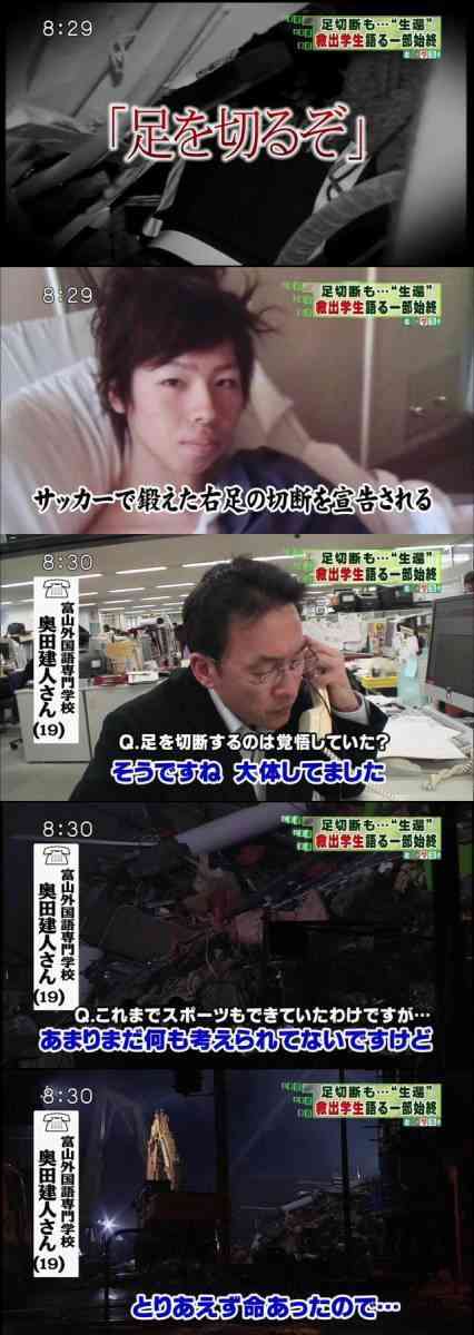 平均視聴率5%台…フジテレビ危険水域、ついにタレント離れ＆逃避か　大改編も大コケ