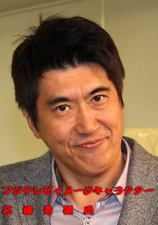 平均視聴率5%台…フジテレビ危険水域、ついにタレント離れ＆逃避か　大改編も大コケ