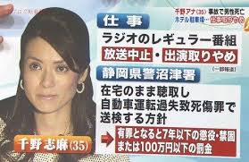 平均視聴率5%台…フジテレビ危険水域、ついにタレント離れ＆逃避か　大改編も大コケ