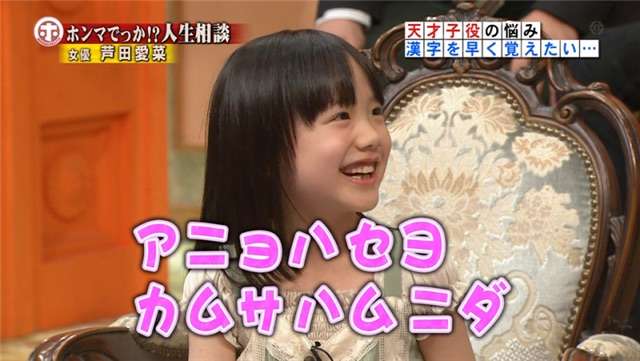 平均視聴率5%台…フジテレビ危険水域、ついにタレント離れ＆逃避か　大改編も大コケ