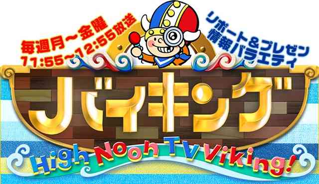 平均視聴率5%台…フジテレビ危険水域、ついにタレント離れ＆逃避か　大改編も大コケ