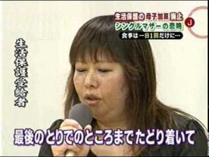 「今年の冬は12月まで風呂を使わず、シャワーで我慢しました」361人が生活保護引き下げで不服審査請求