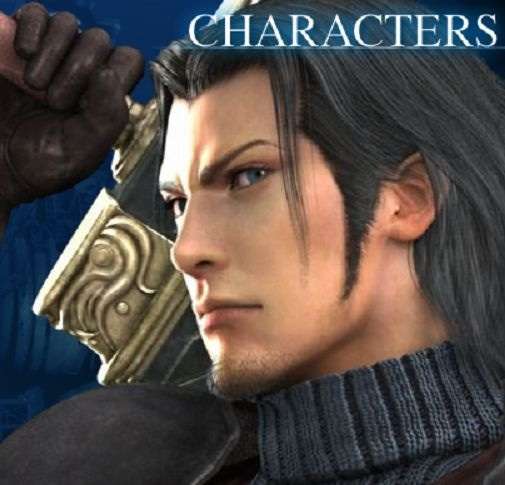 好きなゲームキャラは？