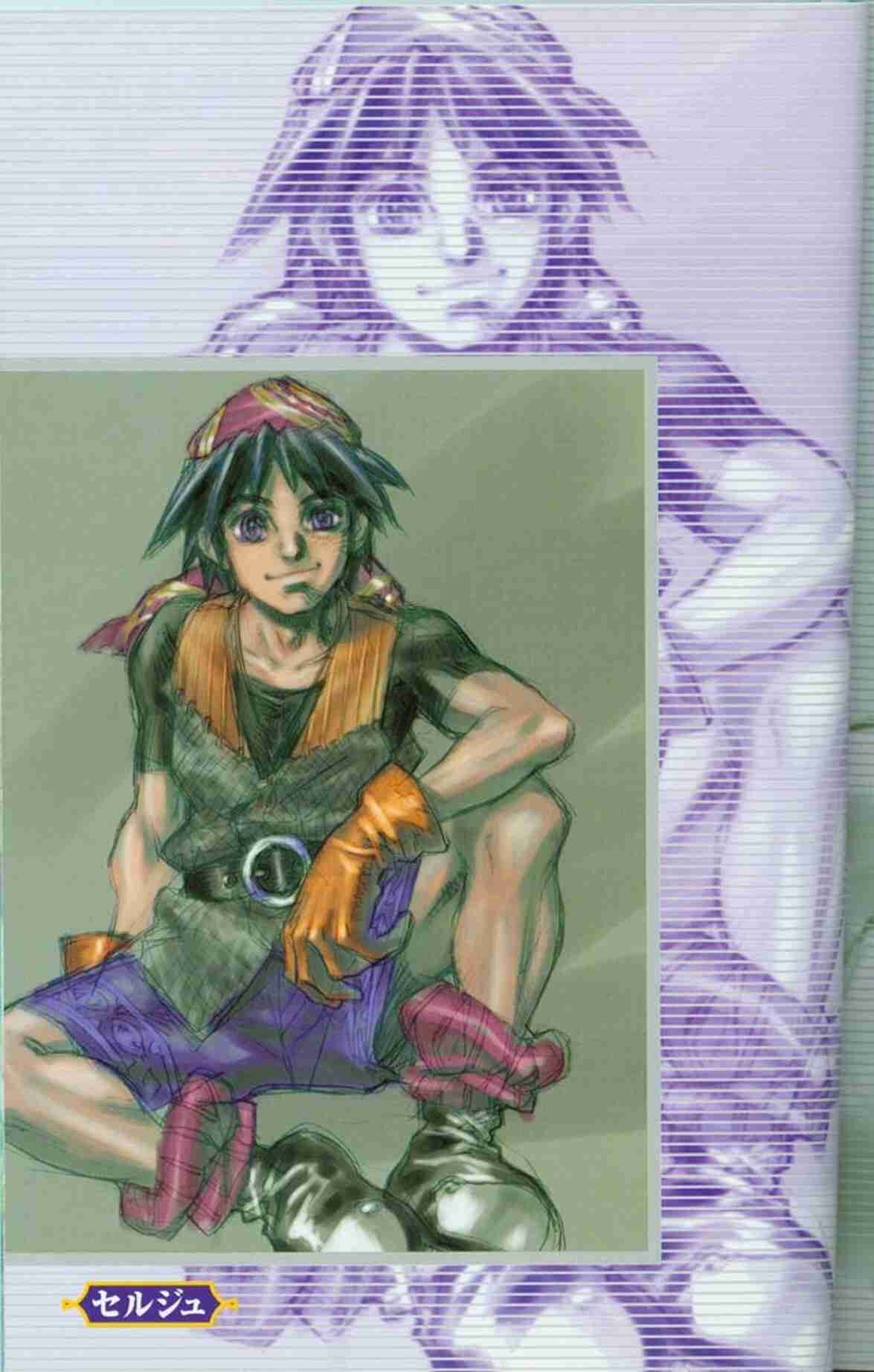 好きなゲームキャラは？
