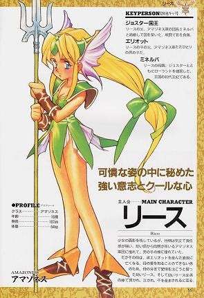 好きなゲームキャラは？