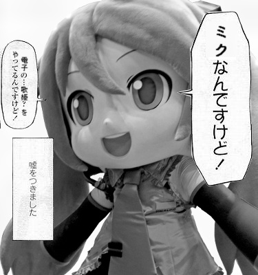 好きなゲームキャラは？