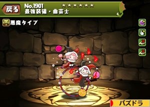 好きなゲームキャラは？