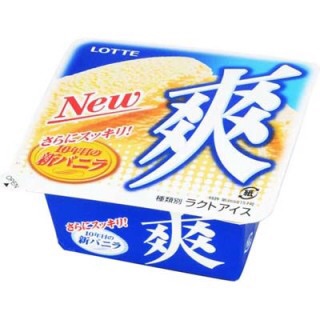 バニラアイスNo.1決定戦!