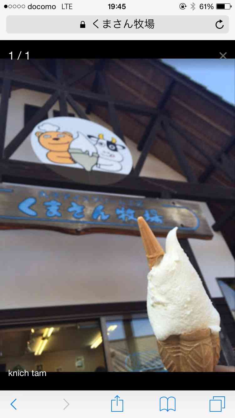 バニラアイスNo.1決定戦!