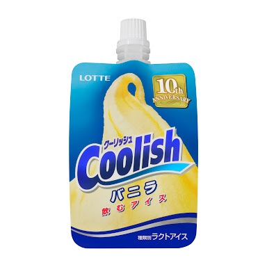 バニラアイスNo.1決定戦!