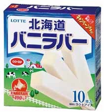 バニラアイスNo.1決定戦!