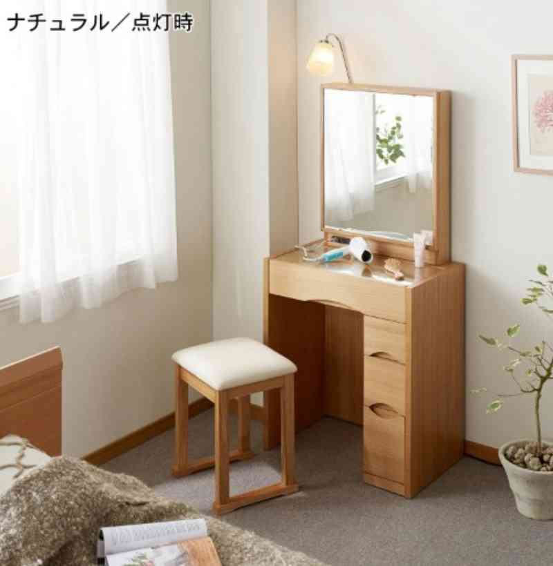 皆さんお使いのドレッサーは？