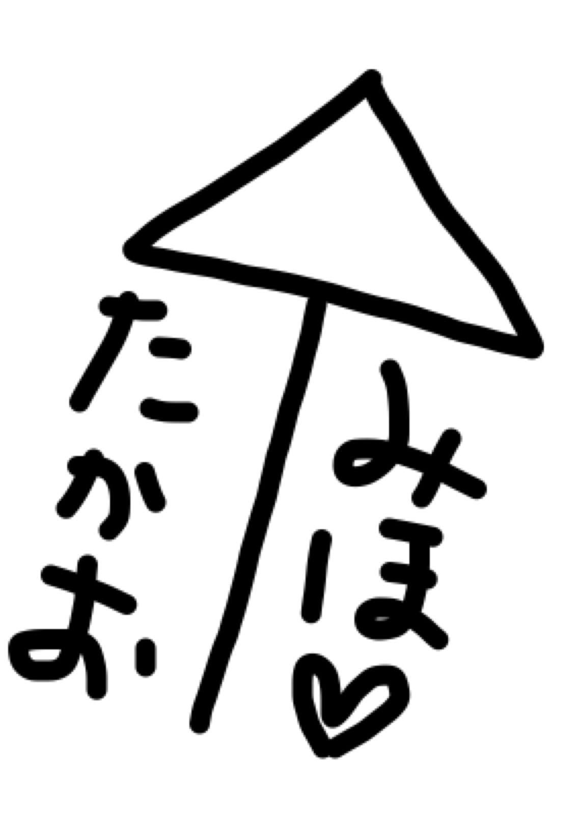 人のボケにツッコミしないトピ