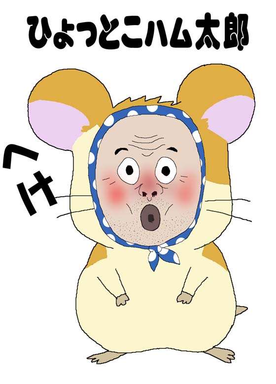 人のボケにツッコミしないトピ