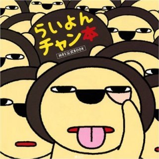 人のボケにツッコミしないトピ