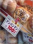 人のボケにツッコミしないトピ
