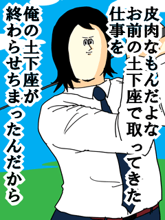 ２番目に好きな芸能人！