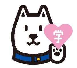 【学生限定】学生が集まるとぴ