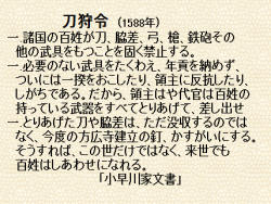 最近使わなくなったもの