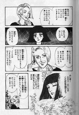 女の友情（良い経験）