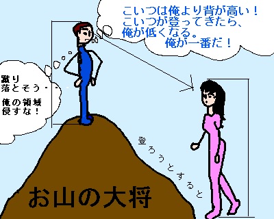 女の友情（良い経験）