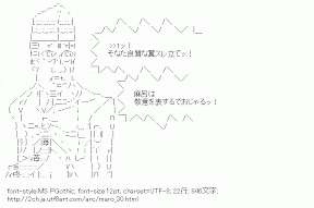 初めての絶叫マシン！