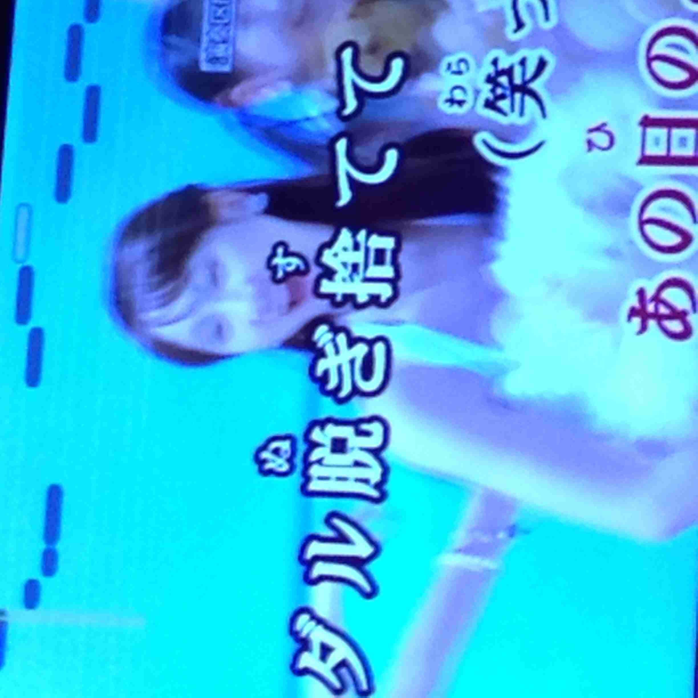 ガルちゃん民専用愚痴の吐き処
