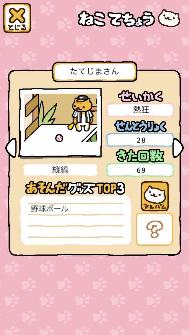 ガルちゃん民専用愚痴の吐き処