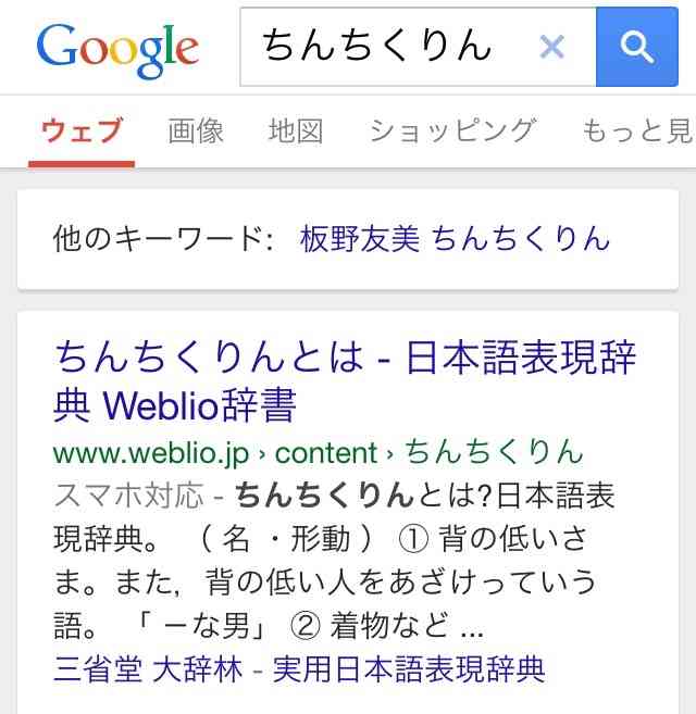 どんな芸能人の事も絶対褒めなきゃいけないトピ