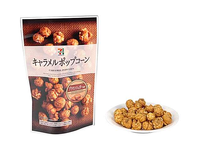 予想以上に美味しかった物