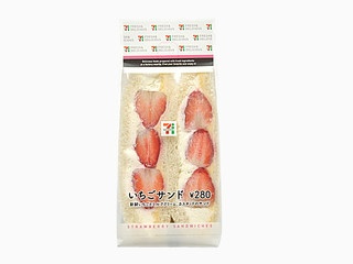 予想以上に美味しかった物