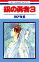 読んだ事のある漫画にプラスを押して行くトピ