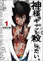 読んだ事のある漫画にプラスを押して行くトピ