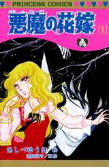 読んだ事のある漫画にプラスを押して行くトピ