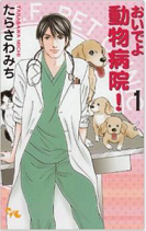 読んだ事のある漫画にプラスを押して行くトピ