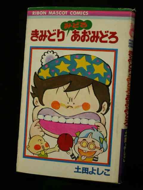 読んだ事のある漫画にプラスを押して行くトピ
