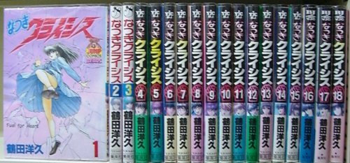 読んだ事のある漫画にプラスを押して行くトピ