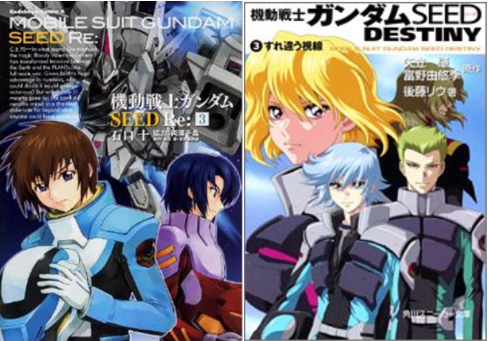 読んだ事のある漫画にプラスを押して行くトピ