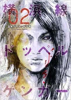 読んだ事のある漫画にプラスを押して行くトピ